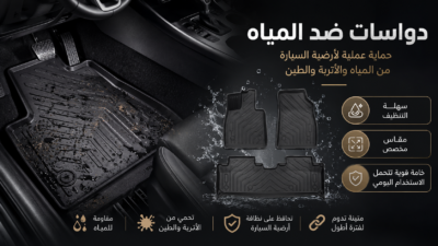 دواسات ركت تي بي اي