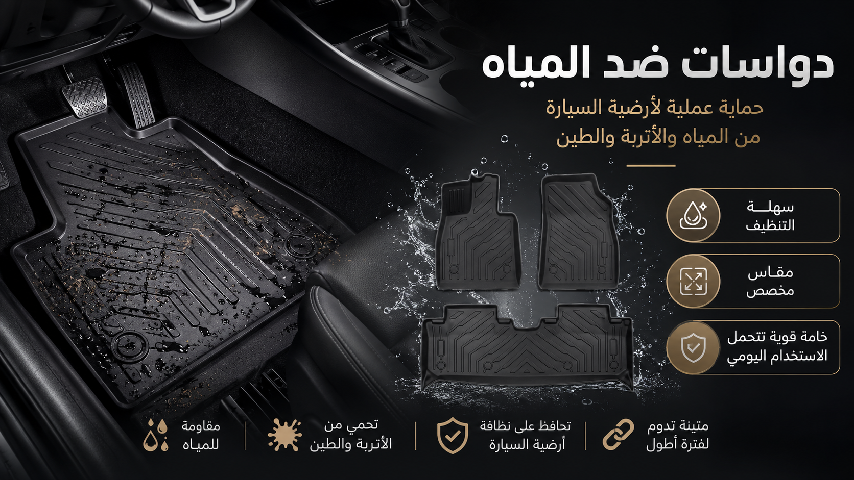 دواسات ركت تي بي اي