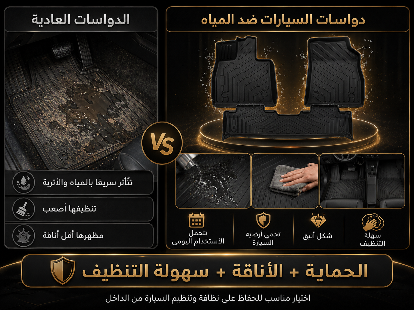 مقارنة بين دواسات السيارت